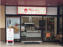 Niwaka アテオ下郡店